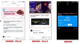 头条的广告视频怎么找到,抓住观众眼球的副标题策略n4. 从头条广告视频中学到的副标题撰写秘诀n5. 打造爆款文章：头条广告视频副标题解析