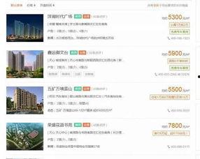 一线房产头条,聚焦热点，解码楼市新动向