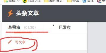 怎么开电脑发头条文章,新手必看电脑开机全攻略