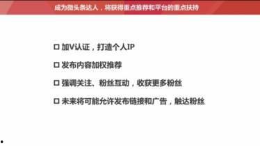 第1章今日头条系统,揭秘个性化推荐背后的技术奥秘