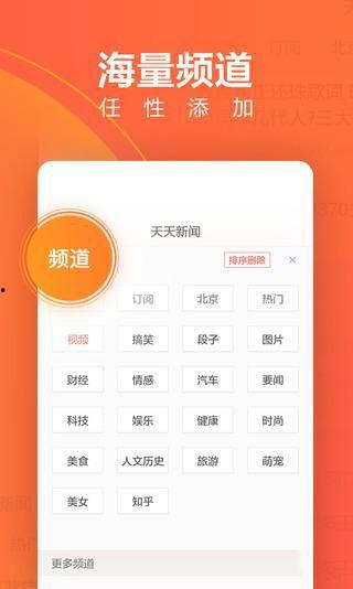 手机怎么做新闻头条,捕捉时代脉搏，解码热点瞬间