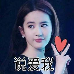 圈内刘亦菲吃瓜,娱乐圈的“瓜田”再掀波澜