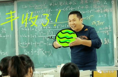 瓜哥老师私教课,揭秘高效健身之道