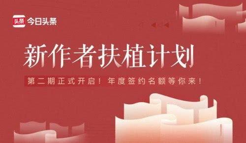 新头条写作,揭秘科技巨头最新动态，引领未来科技潮流