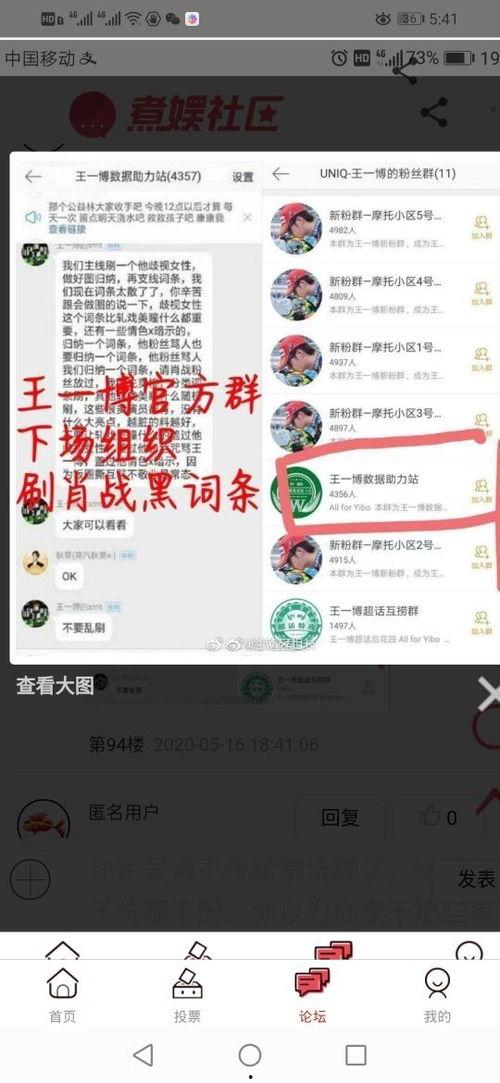 阿基米德吃瓜帖,揭秘古代数学家的趣味生活