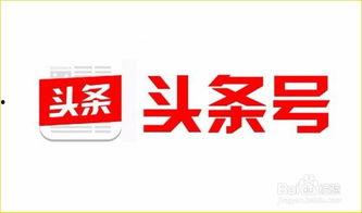 在头条看自己的领域,深度解析行业趋势与未来展望