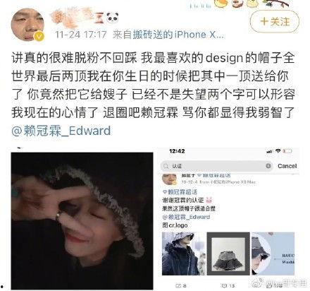 赖冠霖 自由吃瓜,揭秘娱乐圈幕后故事