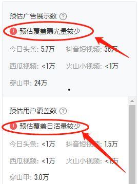 怎么用头条查抖音,如何利用头条搜索技巧高效生成抖音内容