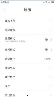 如何设置头条下载内容,头条下载内容设置全攻略