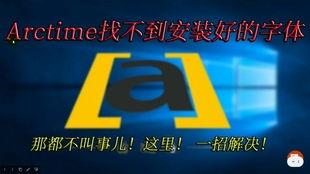 头条号里面的字体侵权,头条号字体使用风险解析