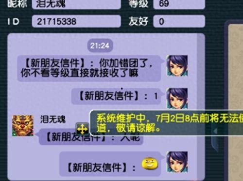头条禁止发言的解除方法,头条禁止发言解除攻略