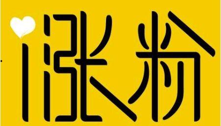 微头条怎么运营好,打造爆款内容的秘诀解析