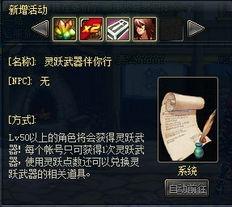 体验服dnf最新爆料女鬼剑,体验服新女鬼剑技能解析与前瞻