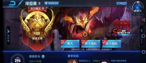 头条能打王者荣耀吗吗,畅玩王者荣耀！