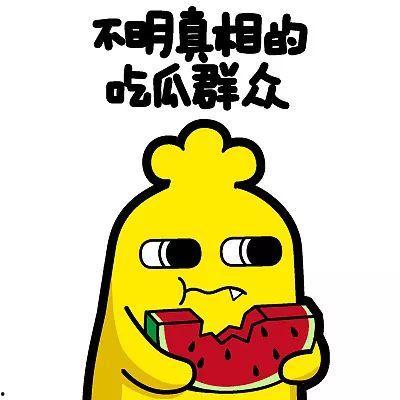 吃瓜表情和搬走表情,揭秘网络社交中的表情符号奥秘