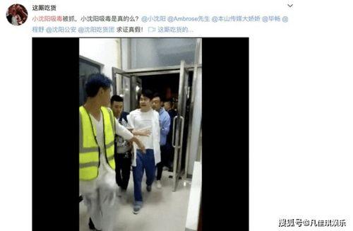 天津视频爆料人被抓了吗,天津视频爆料人被捕事件回顾
