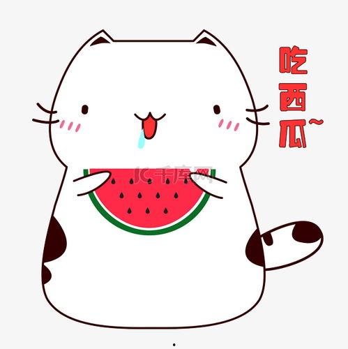 吃瓜配图图片可爱,可爱吃瓜图鉴