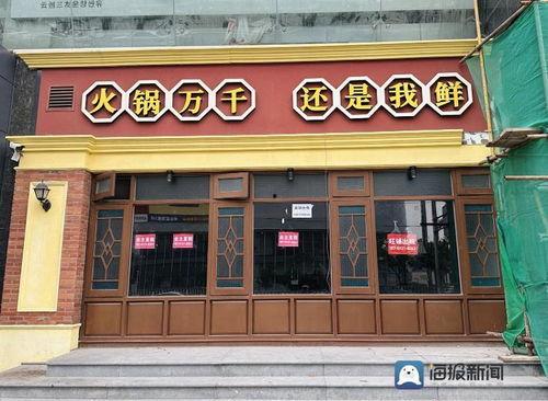 平谷网红店,探寻京郊美食新地标