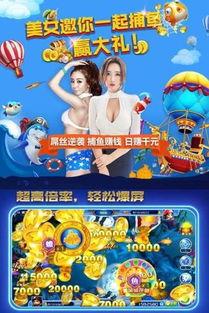 捕鱼全明星官网,畅游海洋，尽享捕鱼乐趣