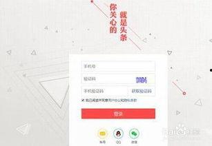 头条企业认证收费不,收费标准及不生成认证的原因解析”