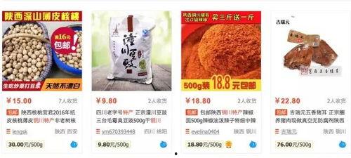 今日头条汉中特产有哪些,探寻陕西汉中的地道美味