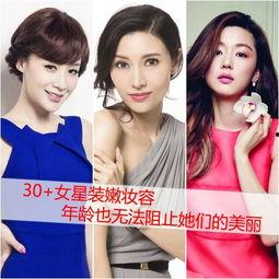 假装女星爆料视频大全,假装女星爆料视频大揭秘