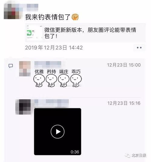 新闻头条投票在哪看,揭秘热门话题，一键查看最新动态
