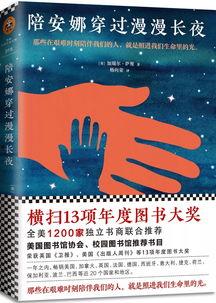 头条比较火的书籍,揭秘当下热门阅读趋势