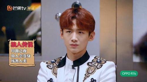 狼人 明星大侦探,悬疑推理的跨界碰撞