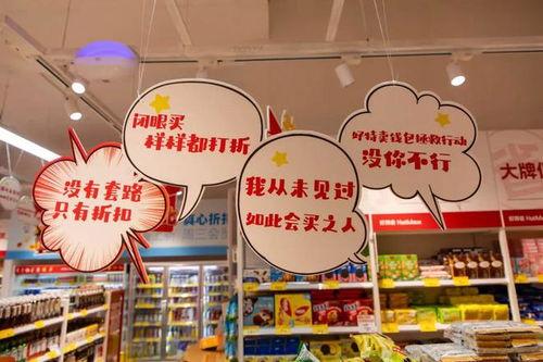 网红打卡店铺墙,潮流地标一网打尽