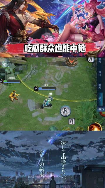王者荣耀吃瓜排名,吃瓜排行榜，揭秘热门英雄背后的故事