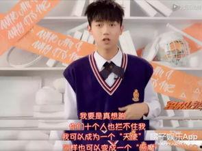 孟子坤最新爆料消息,最新动态与幕后故事大公开