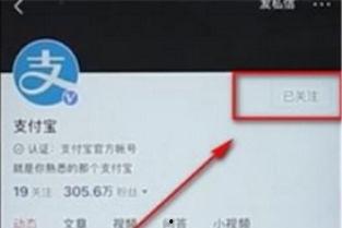 快速取消头条上的关注,轻松找回阅读自由