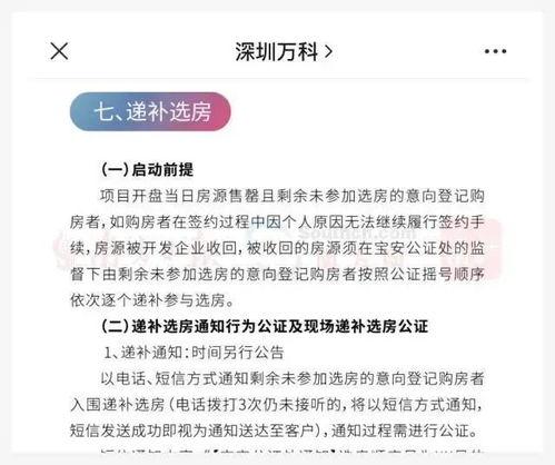 深圳光明金融最新爆料,揭秘最新爆料背后的金融变革