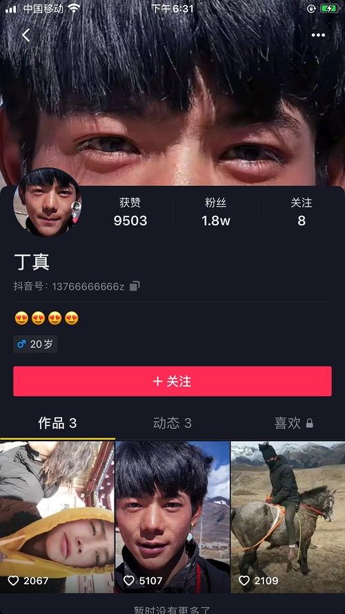 尹正微博最新爆料视频下载
