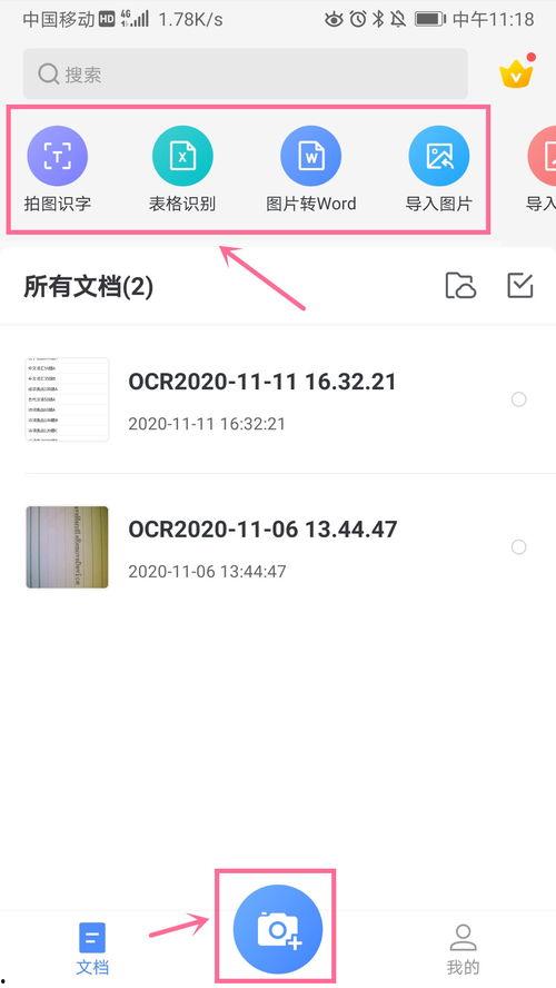 怎么复制头条的音乐文字,教你如何轻松获取头条音乐文字