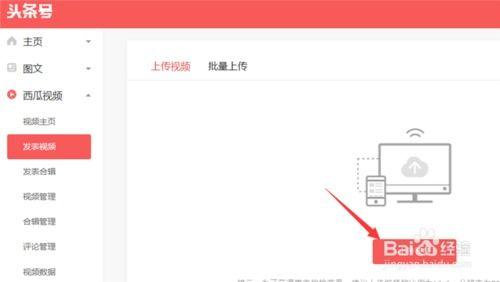风景头条号视频下载安装,轻松获取心仪美景