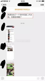 圈内爆料热巴蔡徐坤