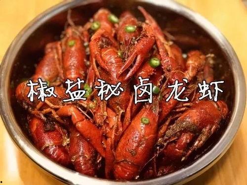 长沙卖龙虾的网红是谁,揭秘长沙龙虾界“带货女王”