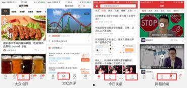今天头条没有直播吗,直播缺席，幕后原因揭秘