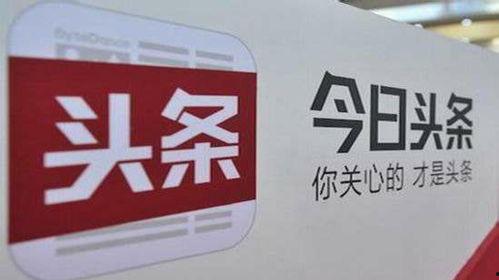 关注今日头条的郭伟,郭伟的精彩故事与影响力揭秘