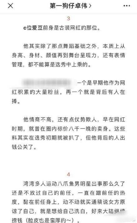 卓伟最新爆料顶流小说,顶流小说背后的惊人真相