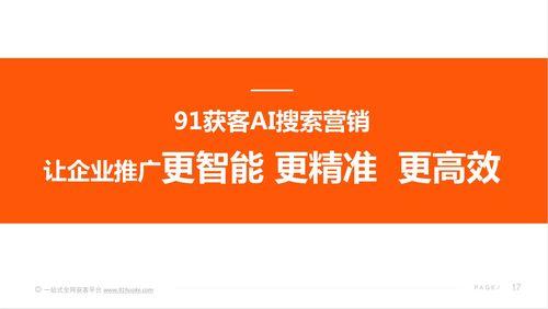 微拍堂能在头条推广吗