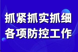 大同头条新闻,聚焦城市新动态，共话发展新篇章