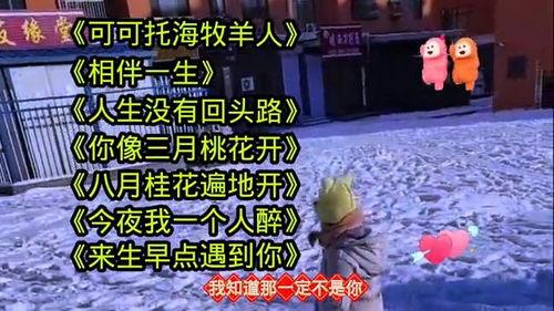 头条最火歌曲串烧,头条最火歌曲串烧，燃爆你的音乐世界