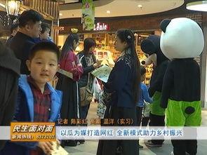 吃瓜群众 直播圈子,吃瓜群众眼中的网红世界