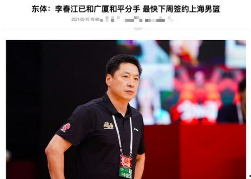 1米98明星,身材与魅力的完美结合