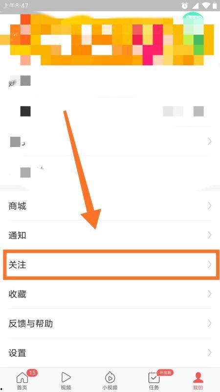 头条添加关注人在哪里,如何轻松添加关注人，掌握热门资讯！”