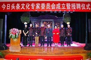 头条文化领域频道