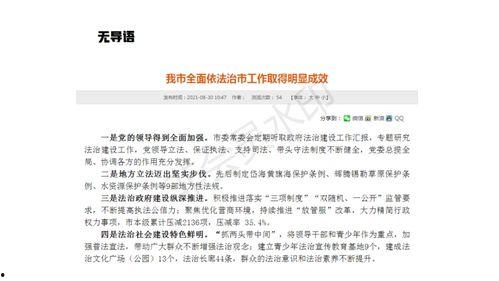 新闻爆料文稿模板范文,我国新能源产业创新突破，助力绿色低碳发展